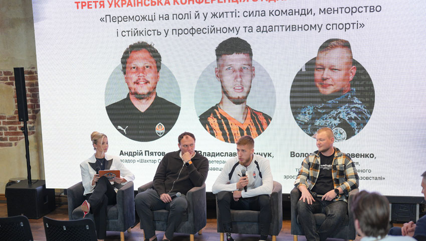 Ампфутбол як шлях до відновлення: "Шахтар" провів третю конференцію у Львові